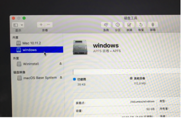 蘋果電腦如何安裝Win10雙系統？蘋果電腦安裝Win10雙系統教程
