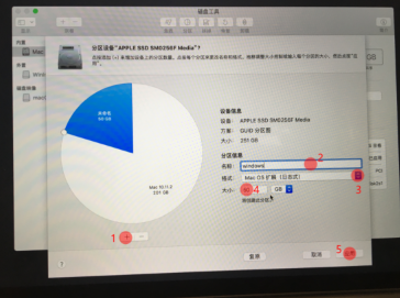 蘋果電腦如何安裝Win10雙系統？蘋果電腦安裝Win10雙系統教程