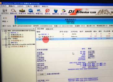 蘋果電腦如何安裝Win10雙系統？蘋果電腦安裝Win10雙系統教程