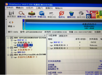 蘋果電腦如何安裝Win10雙系統？蘋果電腦安裝Win10雙系統教程