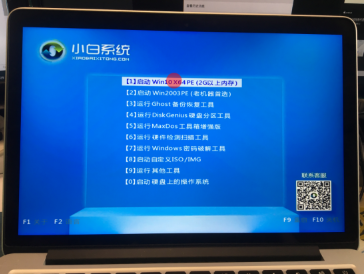 蘋果電腦如何安裝Win10雙系統？蘋果電腦安裝Win10雙系統教程