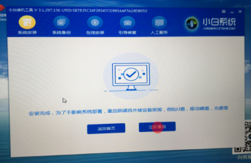 蘋果電腦如何安裝Win10雙系統？蘋果電腦安裝Win10雙系統教程
