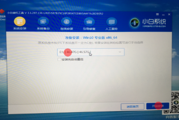 蘋果電腦如何安裝Win10雙系統？蘋果電腦安裝Win10雙系統教程