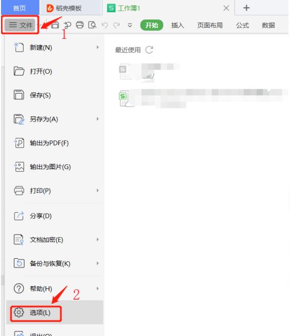 如何更改Excel批注形狀？更改Excel批注形狀方法