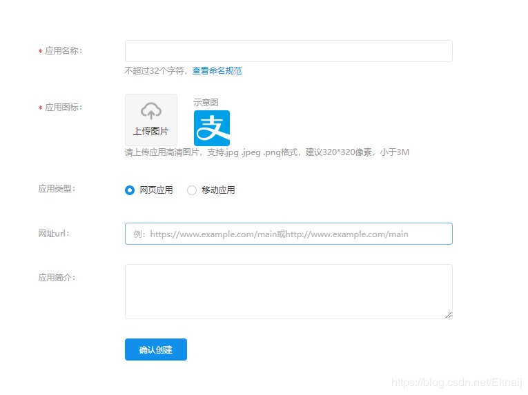 springboot對(duì)接支付寶支付接口(詳細(xì)開(kāi)發(fā)步驟總結(jié))