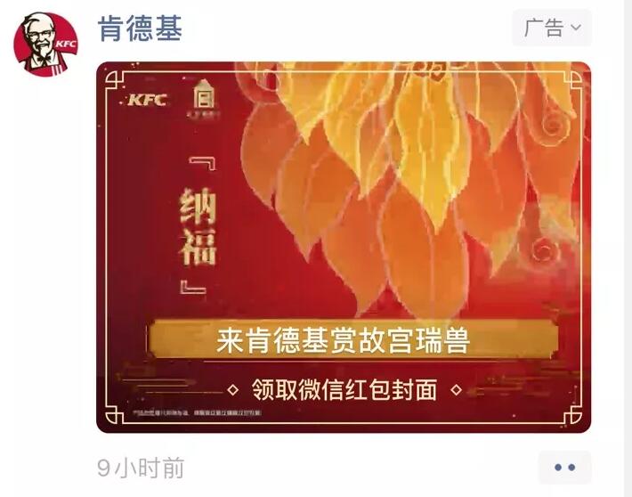 微信紅包封面序列號怎么領(lǐng)取？微信紅包封面序列號免費領(lǐng)取