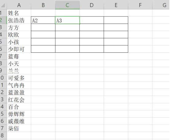 如何使用Excel快速將一列姓名轉為多列顯示？