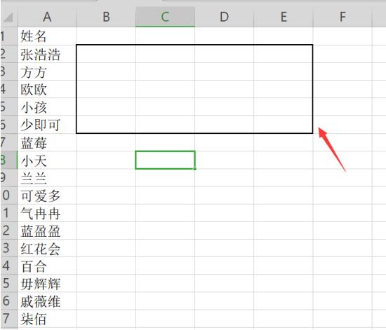 如何使用Excel快速將一列姓名轉為多列顯示？