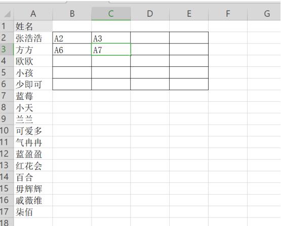 如何使用Excel快速將一列姓名轉為多列顯示？
