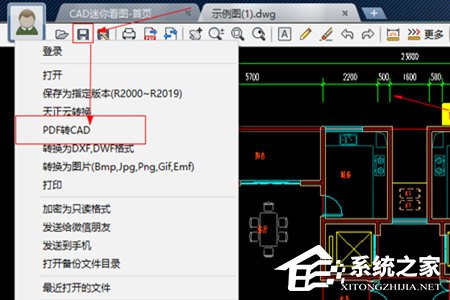 CAD迷你看圖如何將圖片轉為PPT?