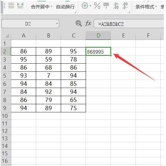 Excel中將多個(gè)數(shù)字合并到一個(gè)單元格方法