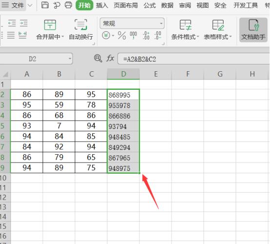 Excel中將多個(gè)數(shù)字合并到一個(gè)單元格方法