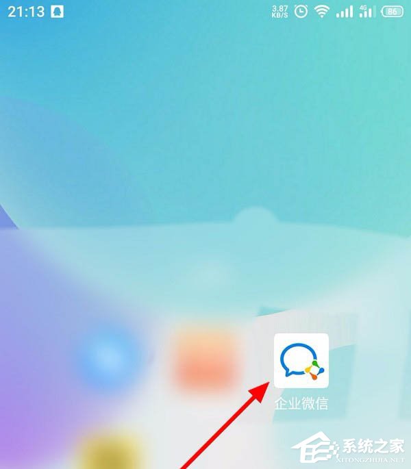 怎么創(chuàng)建企業(yè)微信的客戶群并且擴建?