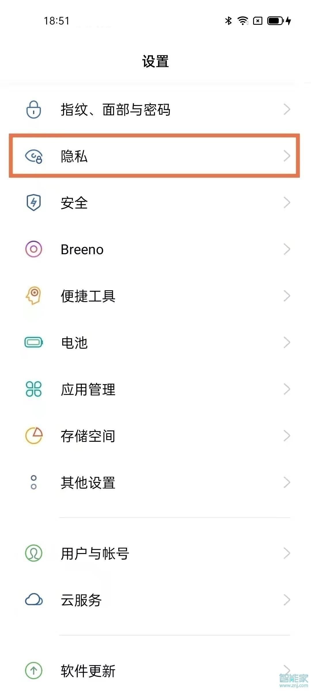 打開微信時怎么設(shè)置手勢密碼
