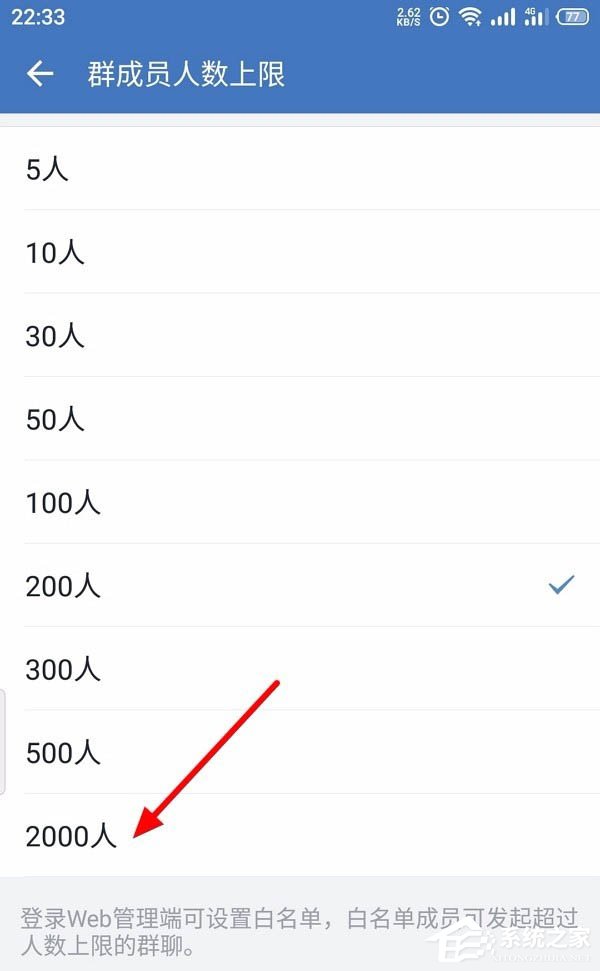 怎么創(chuàng)建企業(yè)微信的客戶群并且擴建?