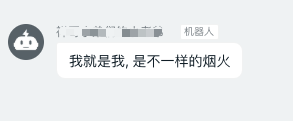 SpringBoot實(shí)現(xiàn)釘釘機(jī)器人消息推送的示例代碼