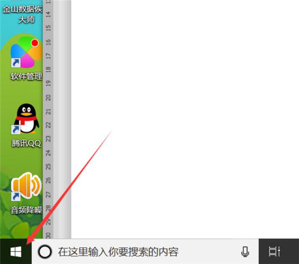 如何調整Word文檔的光標大小?調整Word光標方法