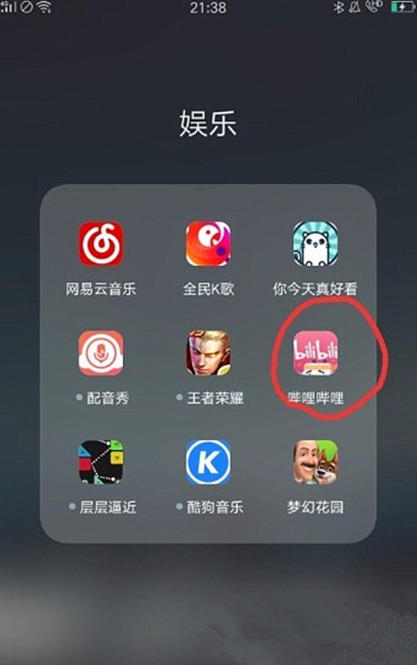 嗶哩嗶哩app怎么下載視頻？