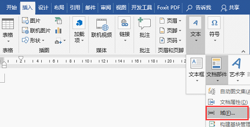 怎么操作可以快速刪除Word默認(rèn)模板文件，恢復(fù)Word的默認(rèn)設(shè)置？