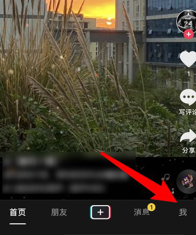 抖音怎么關(guān)閉瀏覽記錄？