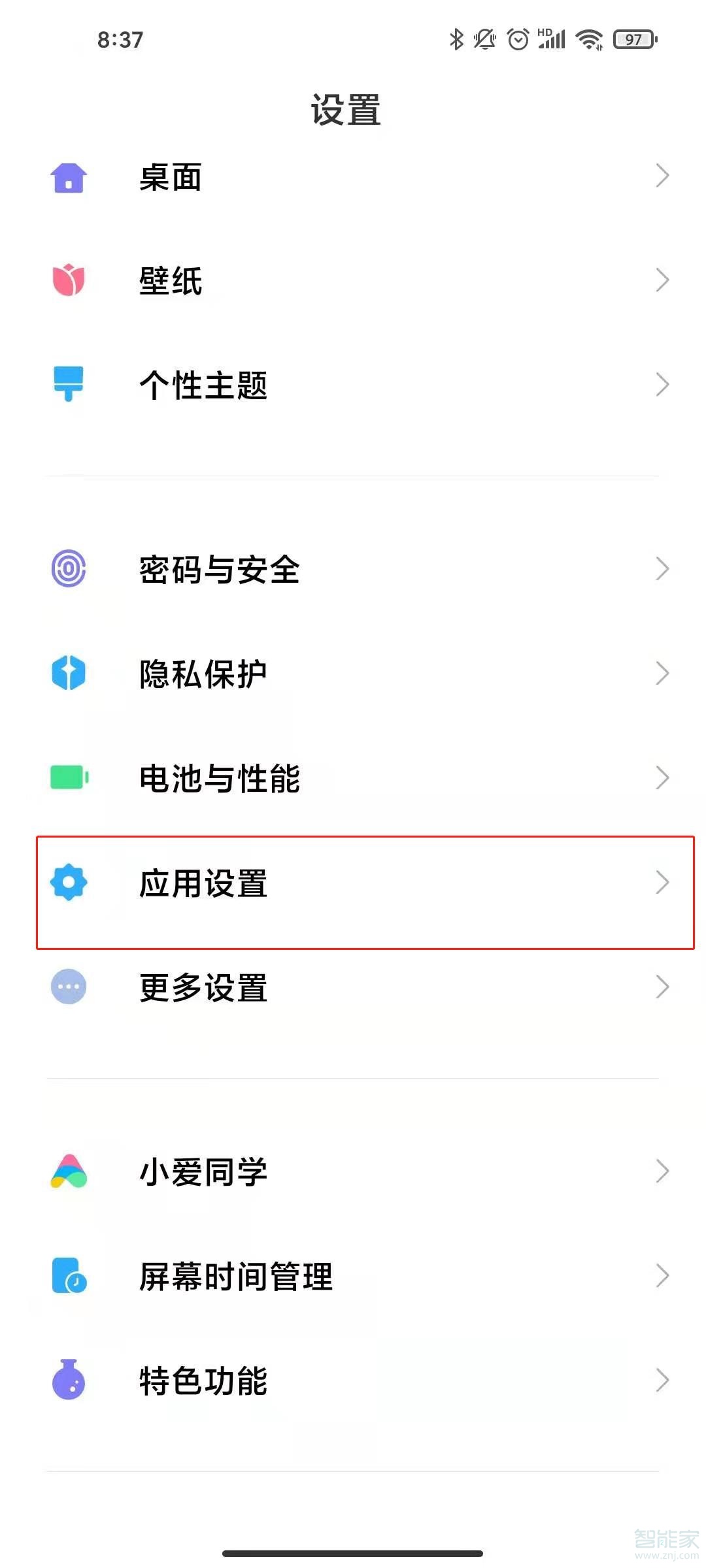 釘釘怎么開(kāi)懸浮窗
