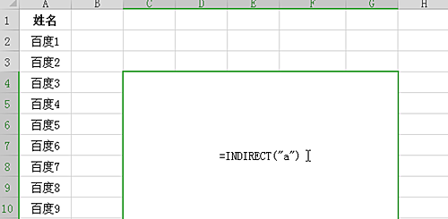 Excel 2016怎么制作隨機(jī)點(diǎn)名程序？