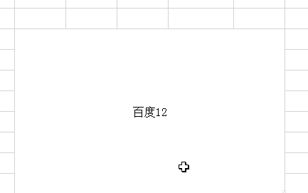 Excel 2016怎么制作隨機(jī)點(diǎn)名程序？