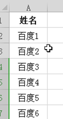 Excel 2016怎么制作隨機(jī)點(diǎn)名程序？