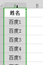 Excel 2016怎么制作隨機(jī)點(diǎn)名程序？