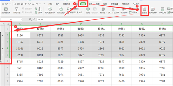 如何使用WPS Excel折疊和展開行或列？