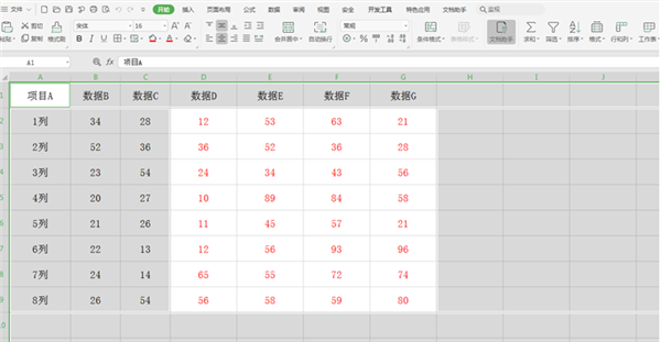 如何在WPS的Excel中分區(qū)域鎖定表格？