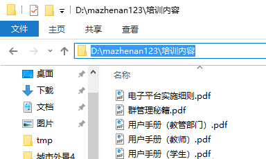 文件夾文件名怎么提?。縀xcel提取文件名方法