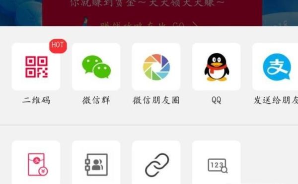 支付寶紅包,每天都能領,推薦朋友還能賺賞金