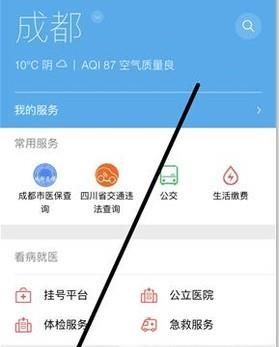 不用關(guān)注,微信直接查詢(xún)社保(醫(yī)保)余額/繳費(fèi)