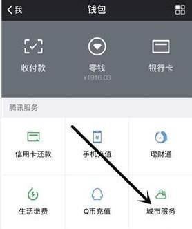 不用關(guān)注,微信直接查詢(xún)社保(醫(yī)保)余額/繳費(fèi)