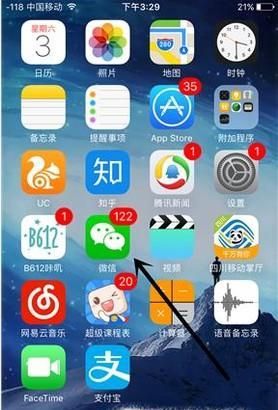 不用關(guān)注,微信直接查詢(xún)社保(醫(yī)保)余額/繳費(fèi)