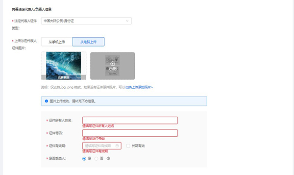 怎么快速申請到一個企業(yè)支付寶賬號？