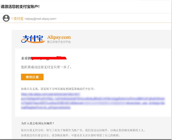 怎么快速申請到一個企業(yè)支付寶賬號？