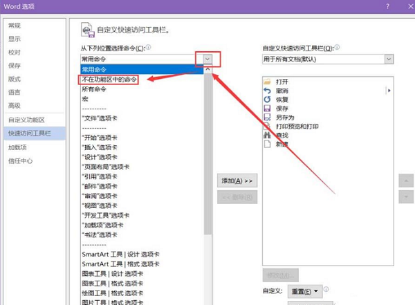 Word2016不會(huì)計(jì)算數(shù)據(jù)別著急，六步解決！