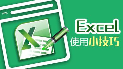 Excel 2010怎么自定義三色刻度顏色？Excel 2010自定義三色刻度顏色的方法教學
