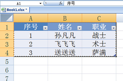Excel如何同步數據到Word?Excel數據同步到Word方法