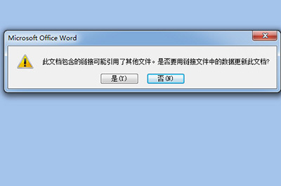 Excel如何同步數據到Word?Excel數據同步到Word方法