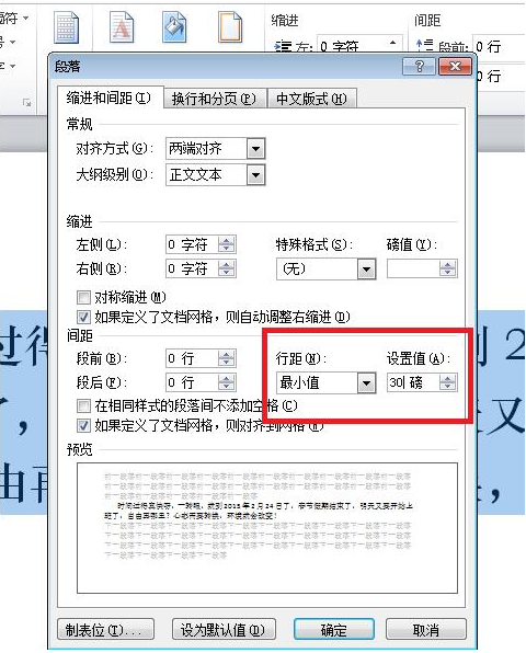 Word怎么給中文標(biāo)注拼音？Word給中文標(biāo)注拼音的方法