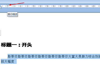 Word怎么批量修改標題格式？Word批量修改標題格式方法