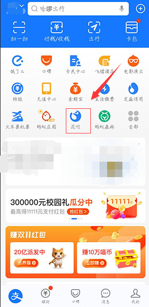 如何解鎖花唄額度快充時鎖定的余額寶資金？五步幫你徹底解鎖！