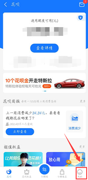 如何解鎖花唄額度快充時鎖定的余額寶資金？五步幫你徹底解鎖！