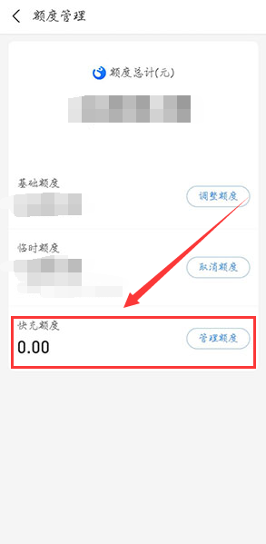 如何解鎖花唄額度快充時鎖定的余額寶資金？五步幫你徹底解鎖！
