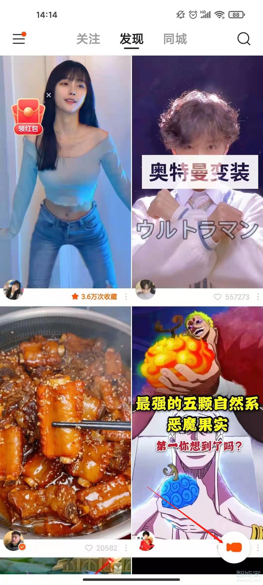 快手k歌在哪里打開(kāi)