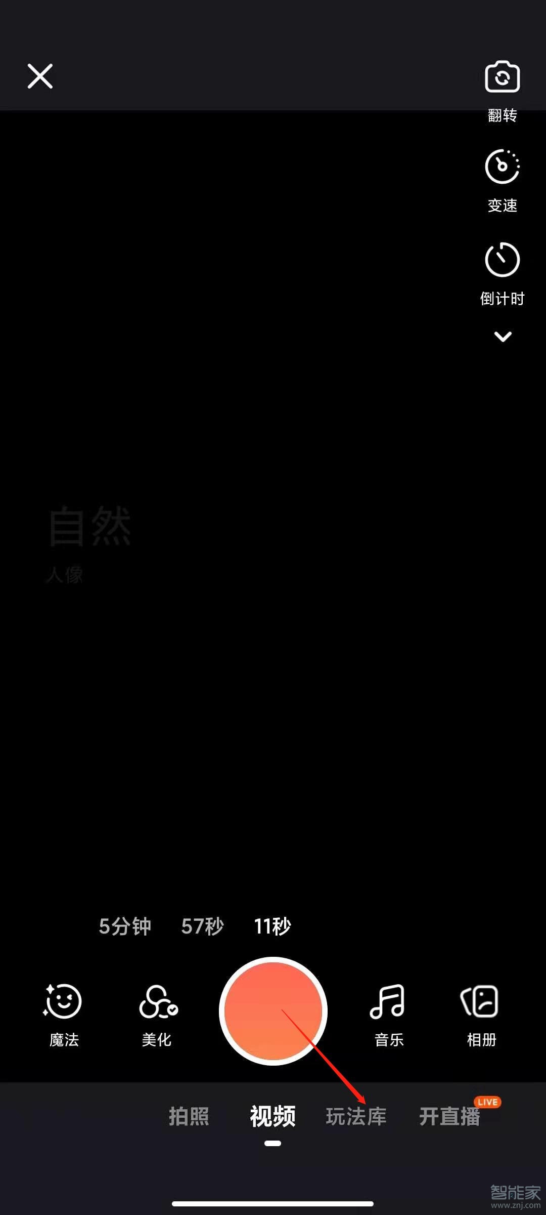 快手k歌在哪里打開(kāi)