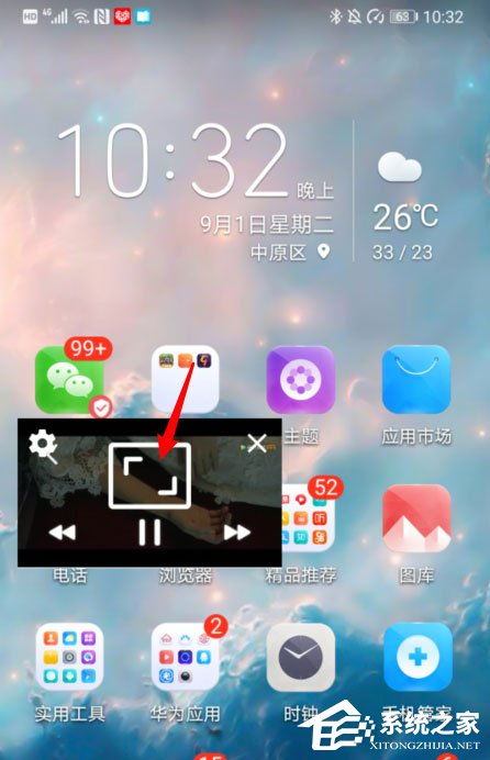 騰訊視頻畫中畫怎么打開？很簡單，五個步驟即可開啟畫中畫！
